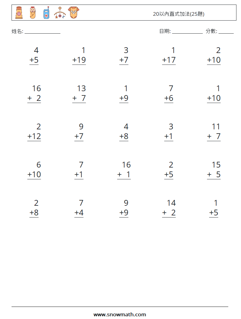 20以內直式加法(25題) 數學練習題 4