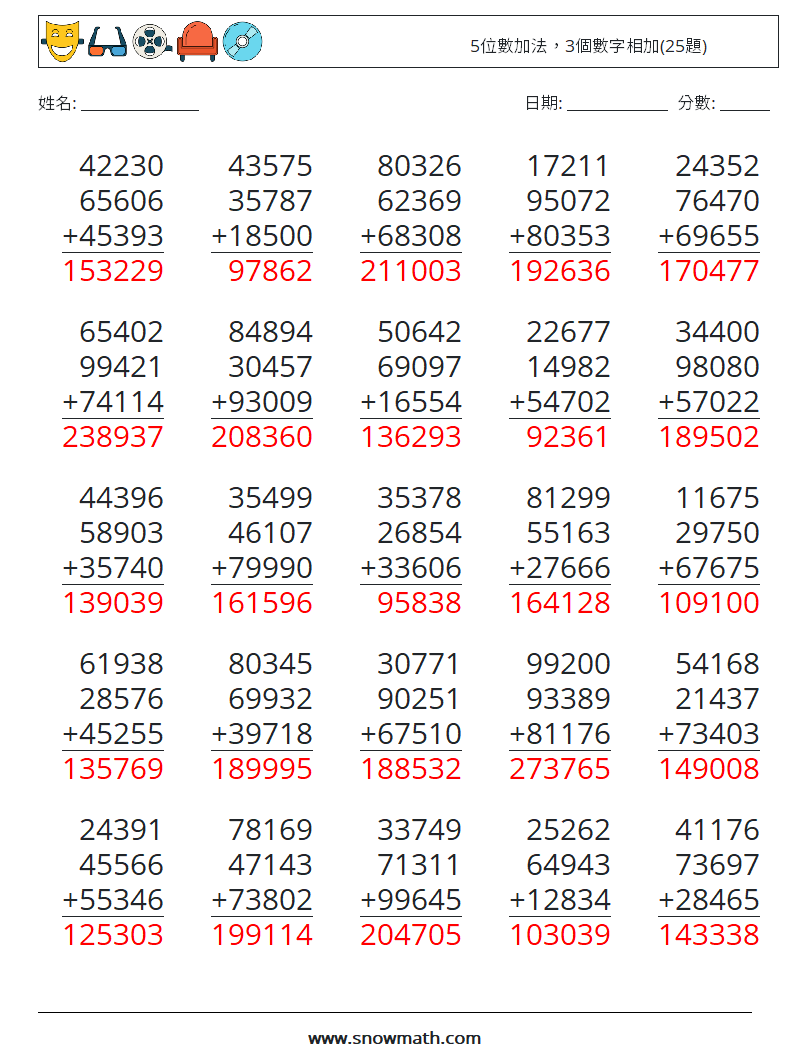 5位數加法，3個數字相加(25題) 數學練習題 10 問題,解答