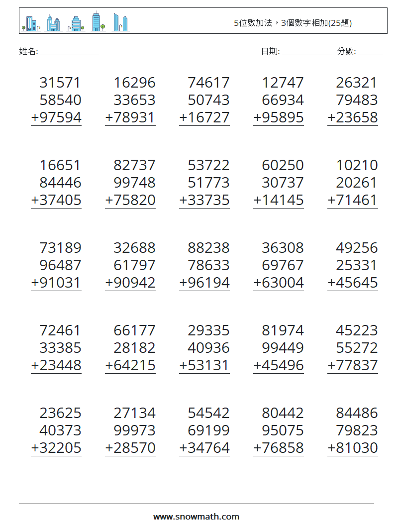 5位數加法，3個數字相加(25題) 數學練習題 14
