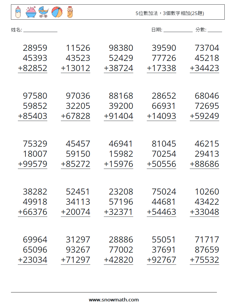 5位數加法，3個數字相加(25題) 數學練習題 16