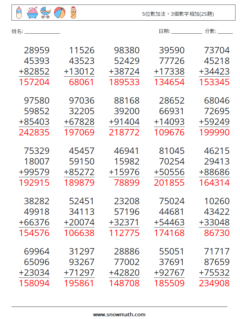5位數加法，3個數字相加(25題) 數學練習題 16 問題,解答