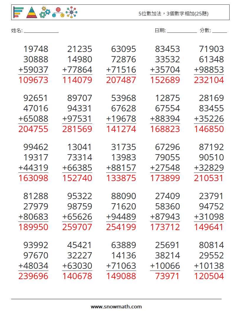 5位數加法，3個數字相加(25題) 數學練習題 3 問題,解答