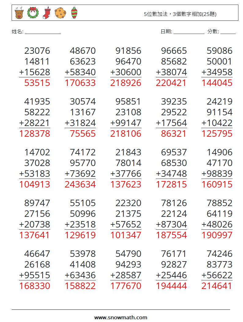 5位數加法，3個數字相加(25題) 數學練習題 5 問題,解答