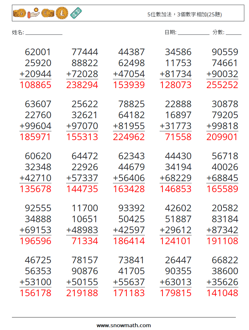 5位數加法，3個數字相加(25題) 數學練習題 9 問題,解答