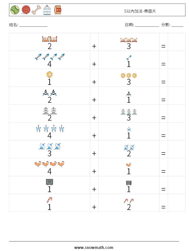 5以內加法-帶圖片 數學練習題 13