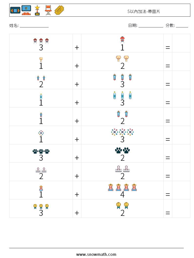 5以內加法-帶圖片 數學練習題 18