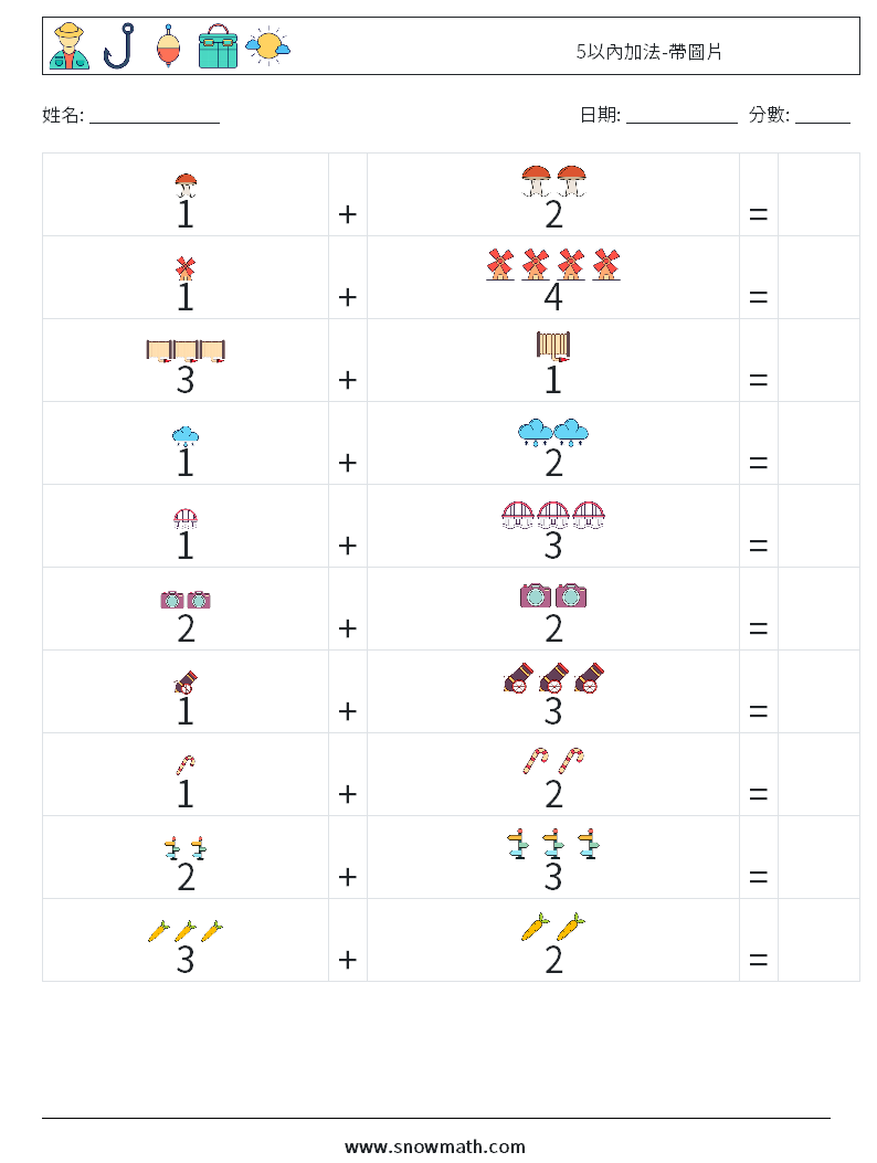 5以內加法-帶圖片 數學練習題 7
