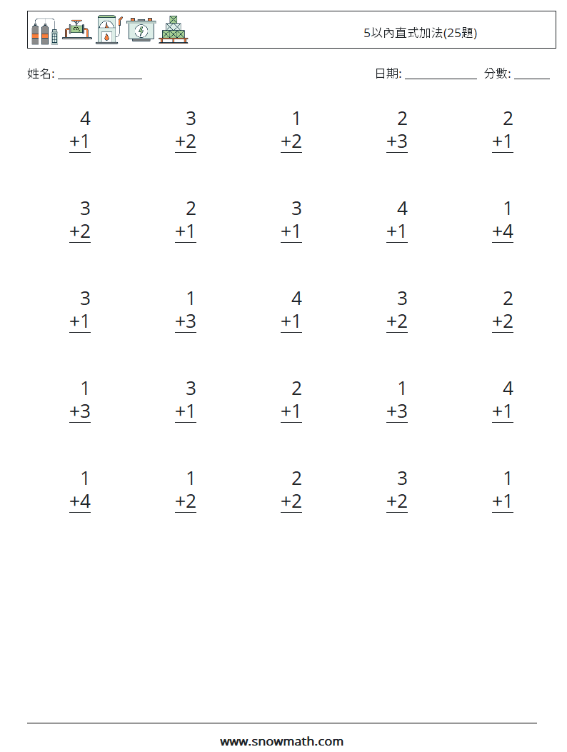 5以內直式加法(25題) 數學練習題 3