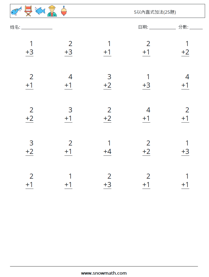 5以內直式加法(25題) 數學練習題 6