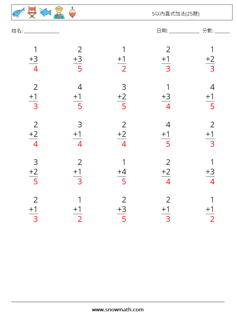 5以內直式加法(25題) 數學練習題 6 問題,解答