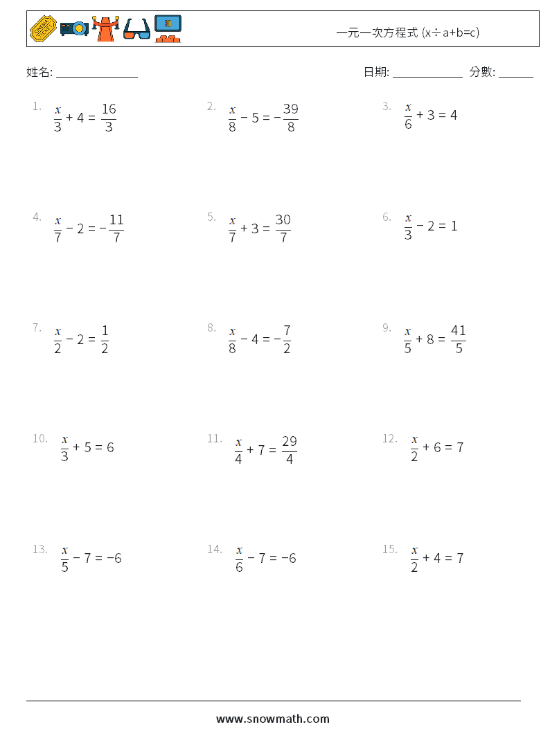 一元一次方程式 (x÷a+b=c) 數學練習題 11