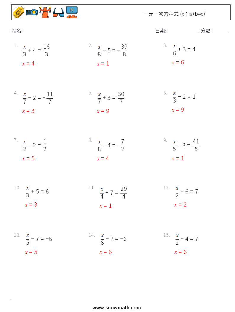 一元一次方程式 (x÷a+b=c) 數學練習題 11 問題,解答