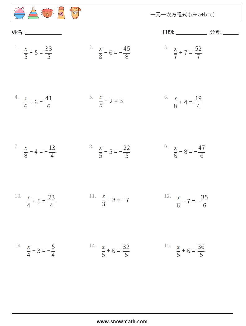 一元一次方程式 (x÷a+b=c) 數學練習題 12