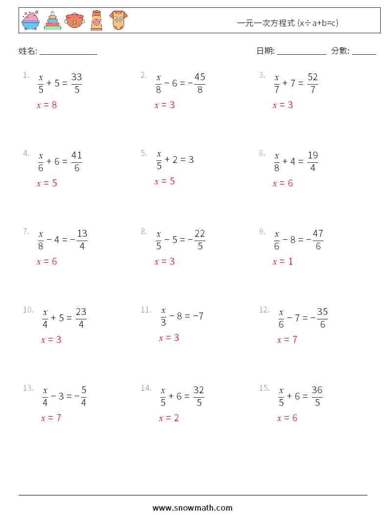 一元一次方程式 (x÷a+b=c) 數學練習題 12 問題,解答