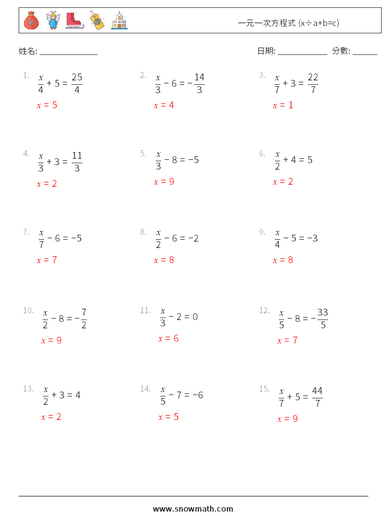 一元一次方程式 (x÷a+b=c) 數學練習題 14 問題,解答