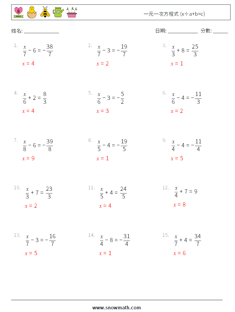 一元一次方程式 (x÷a+b=c) 數學練習題 15 問題,解答