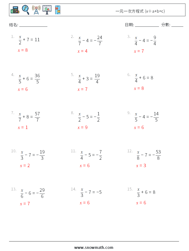 一元一次方程式 (x÷a+b=c) 數學練習題 16 問題,解答