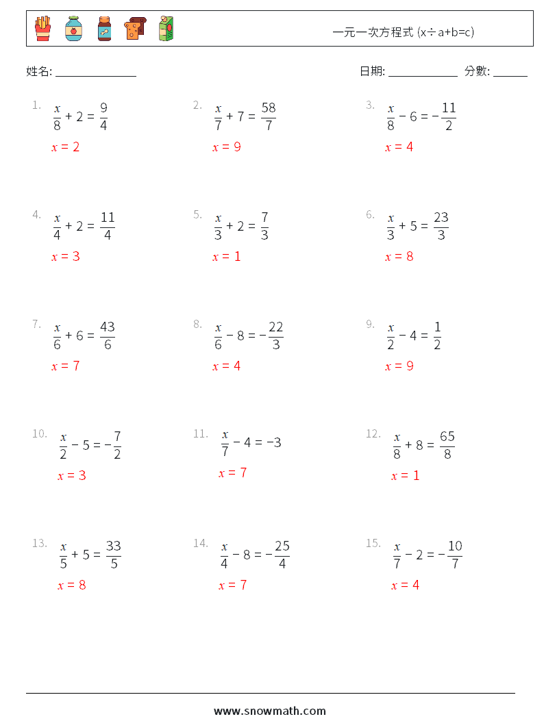 一元一次方程式 (x÷a+b=c) 數學練習題 17 問題,解答