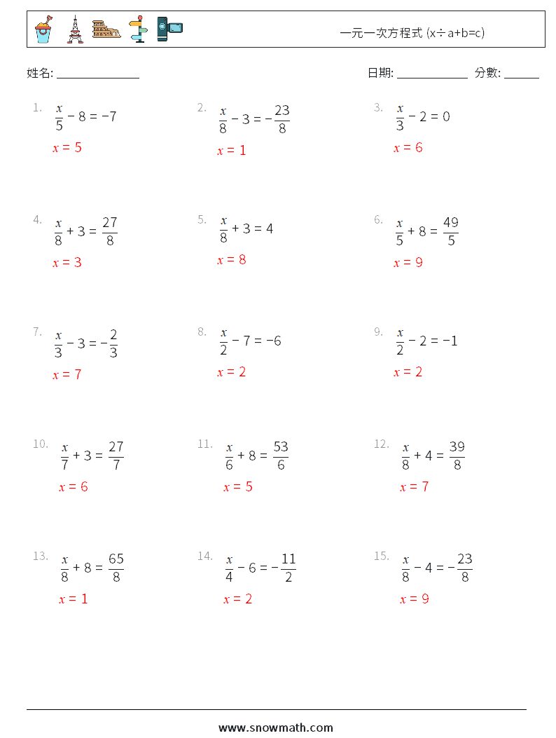 一元一次方程式 (x÷a+b=c) 數學練習題 5 問題,解答