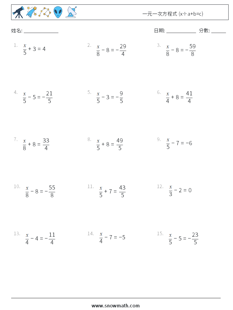 一元一次方程式 (x÷a+b=c) 數學練習題 9