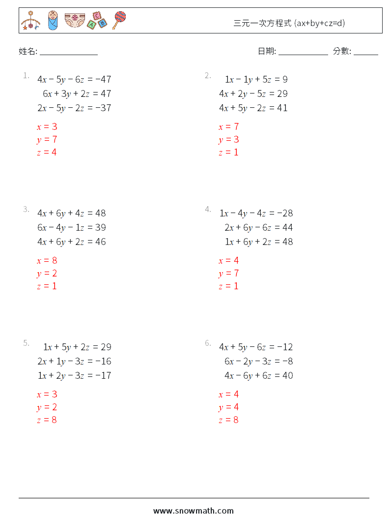 三元一次方程式 (ax+by+cz=d) 數學練習題 17 問題,解答
