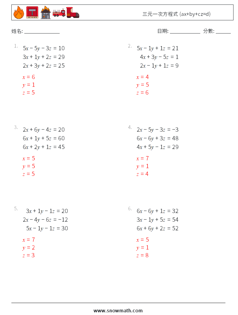 三元一次方程式 (ax+by+cz=d) 數學練習題 6 問題,解答