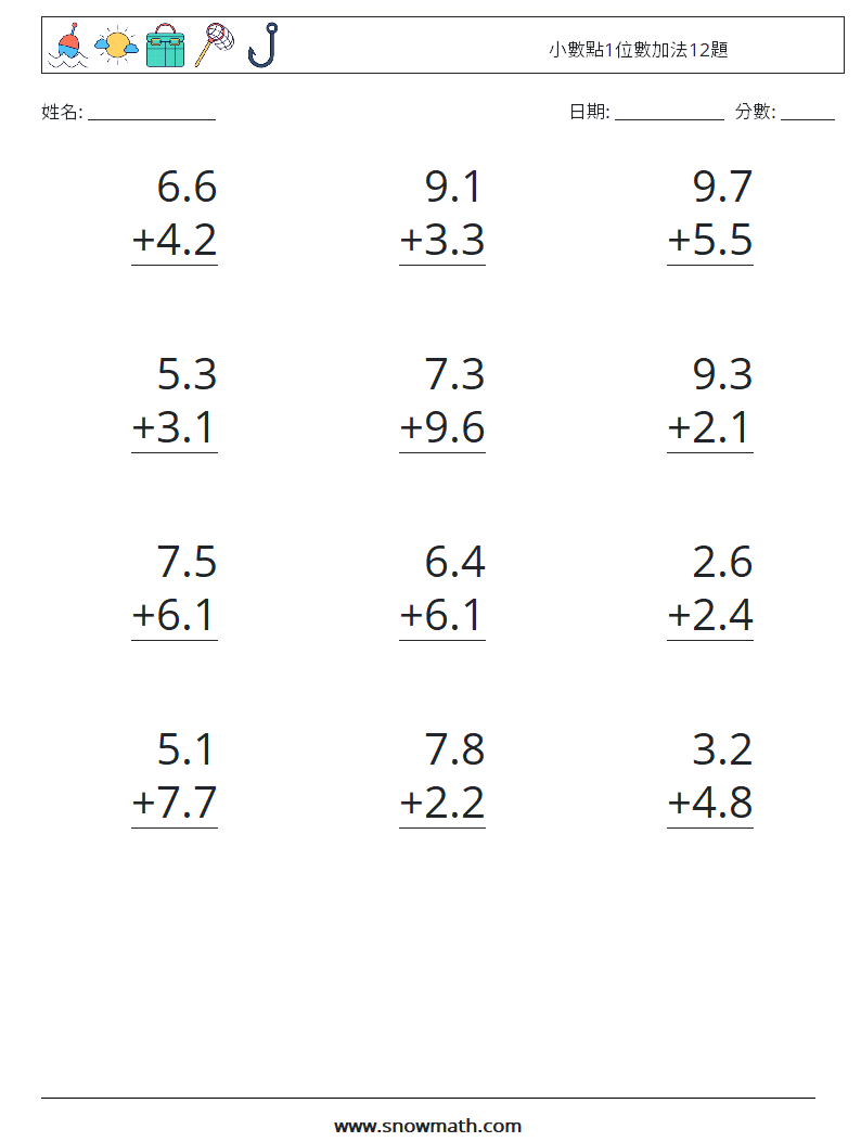 小數點1位數加法12題 數學練習題 6