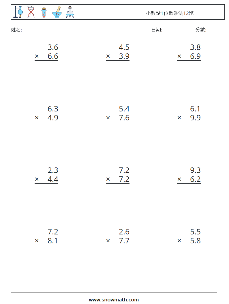 小數點1位數乘法12題 數學練習題 5