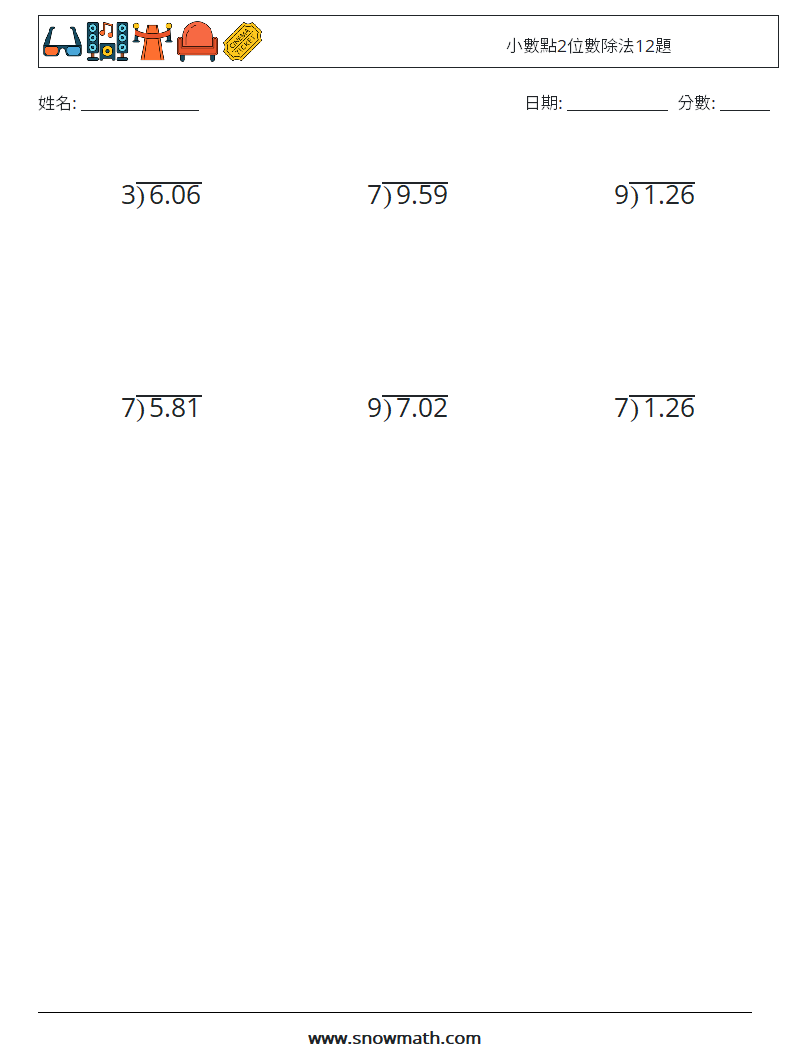 小數點2位數除法12題 數學練習題 5