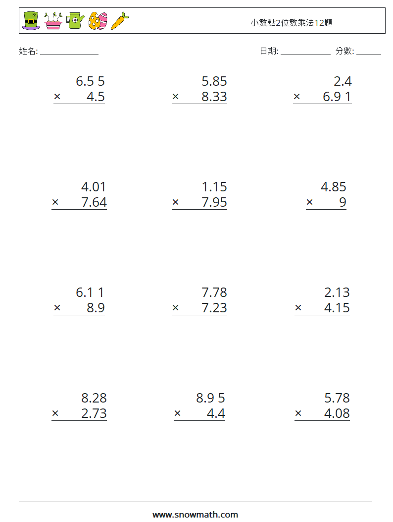 小數點2位數乘法12題 數學練習題 11