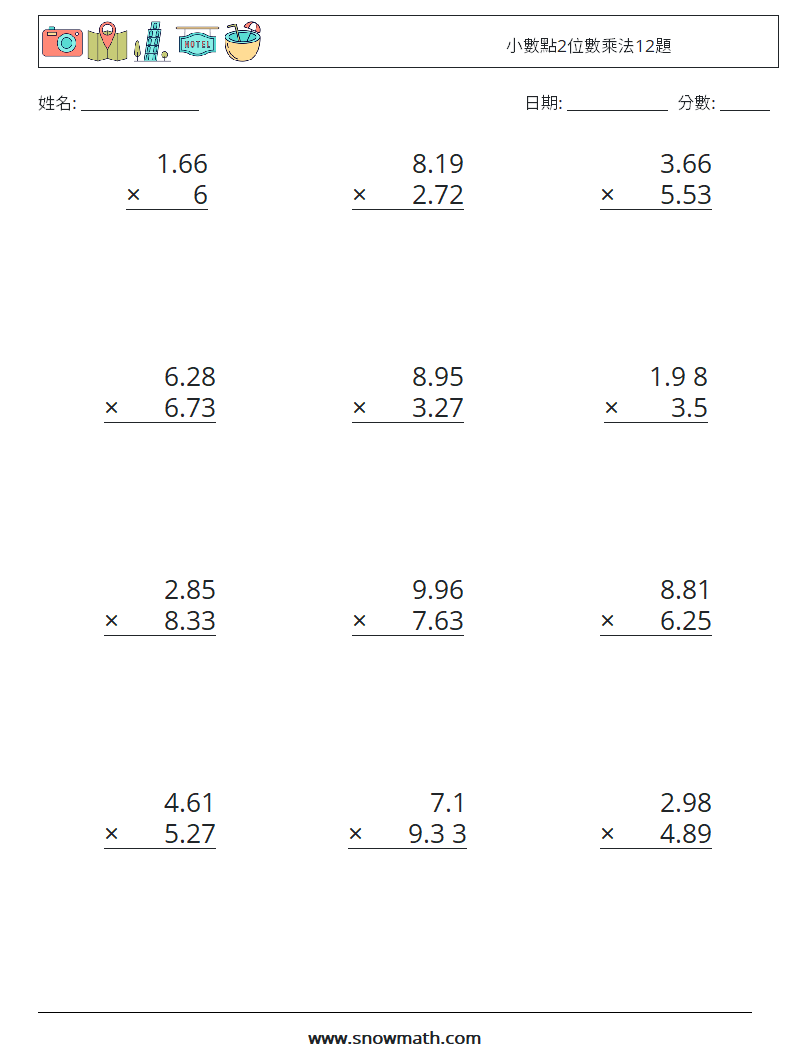 小數點2位數乘法12題 數學練習題 2