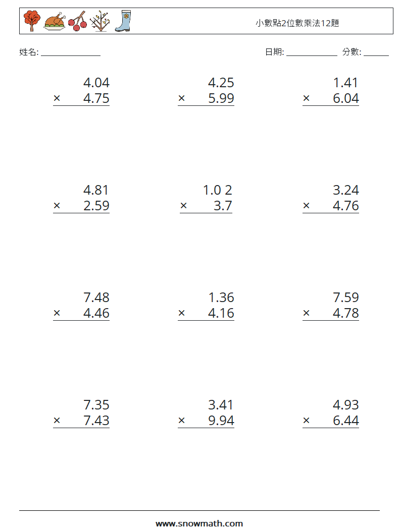 小數點2位數乘法12題 數學練習題 4
