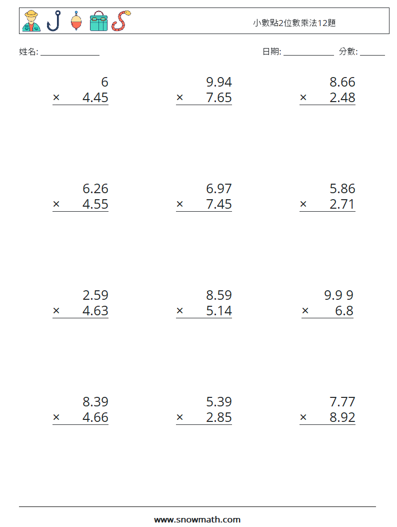 小數點2位數乘法12題 數學練習題 7
