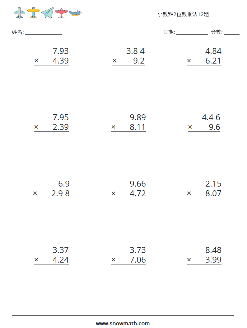 小數點2位數乘法12題 數學練習題 9