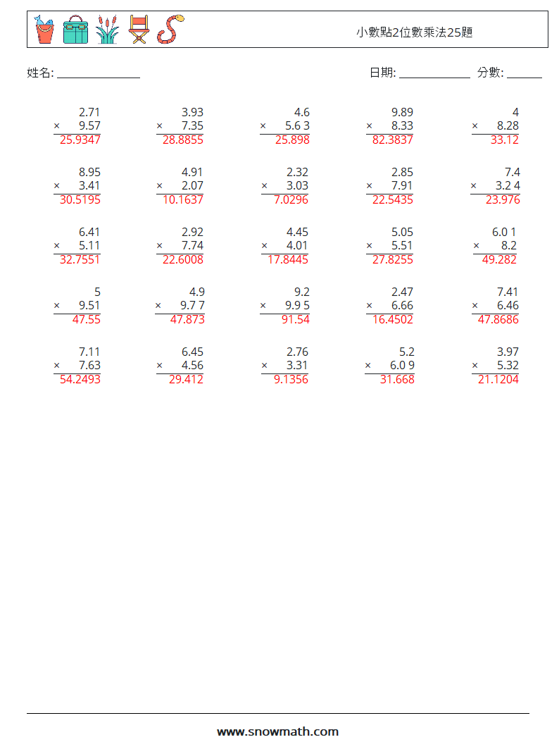 小數點2位數乘法25題 數學練習題 6 問題,解答