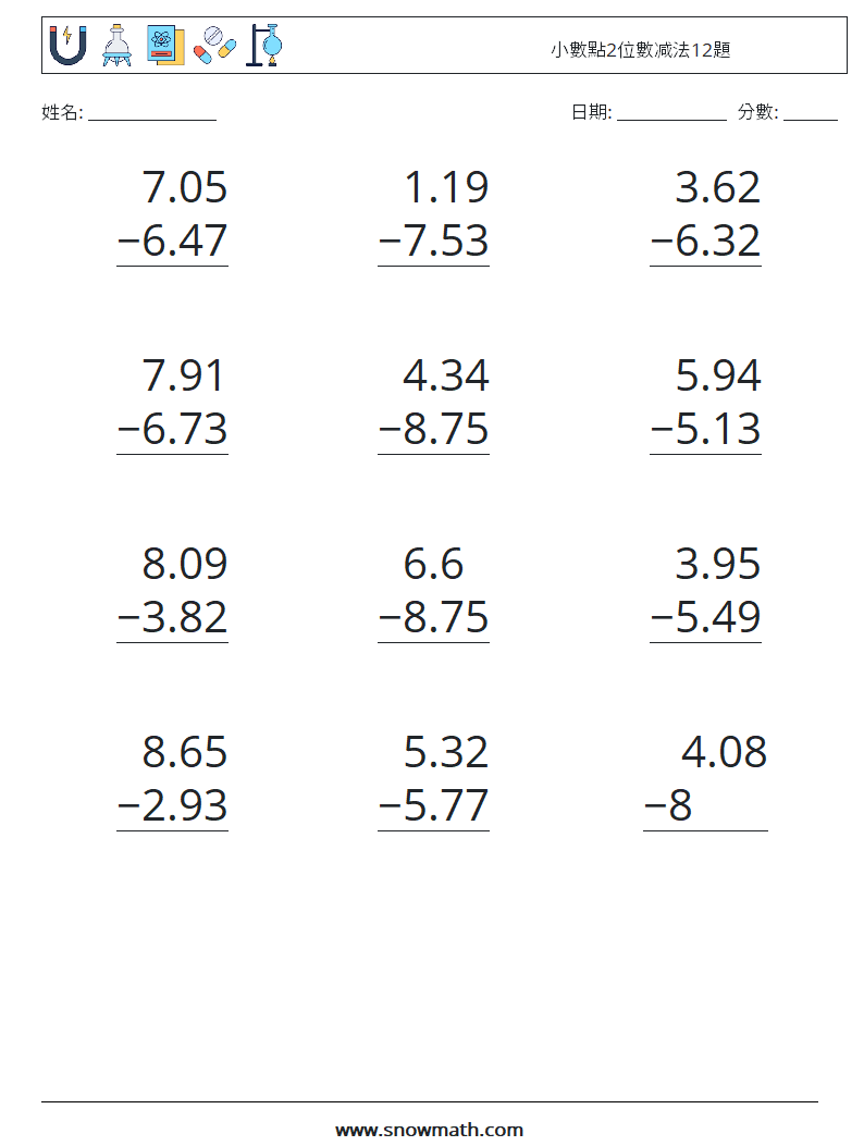 小數點2位數减法12題 數學練習題 4