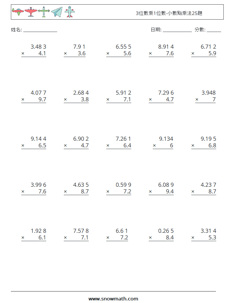 3位數乘1位數-小數點乘法25題 數學練習題 12