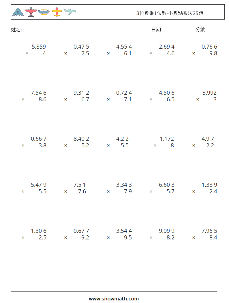 3位數乘1位數-小數點乘法25題 數學練習題 18