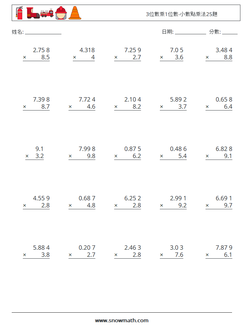 3位數乘1位數-小數點乘法25題 數學練習題 2