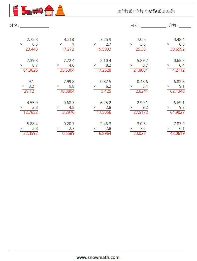 3位數乘1位數-小數點乘法25題 數學練習題 2 問題,解答