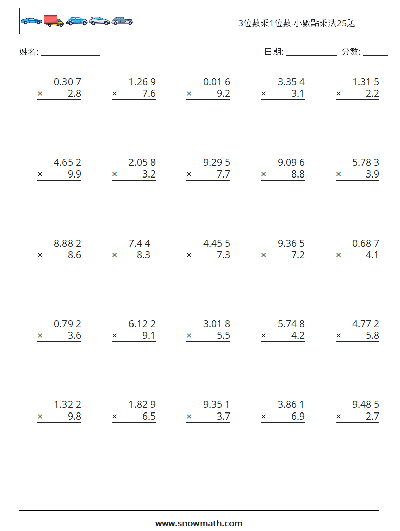 3位數乘1位數-小數點乘法25題 數學練習題 5