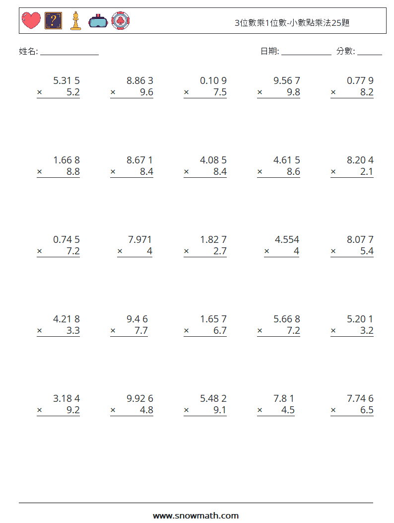 3位數乘1位數-小數點乘法25題 數學練習題 6