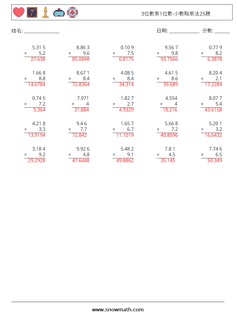 3位數乘1位數-小數點乘法25題 數學練習題 6 問題,解答