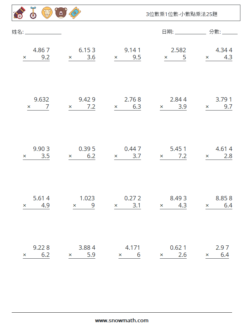 3位數乘1位數-小數點乘法25題 數學練習題 8