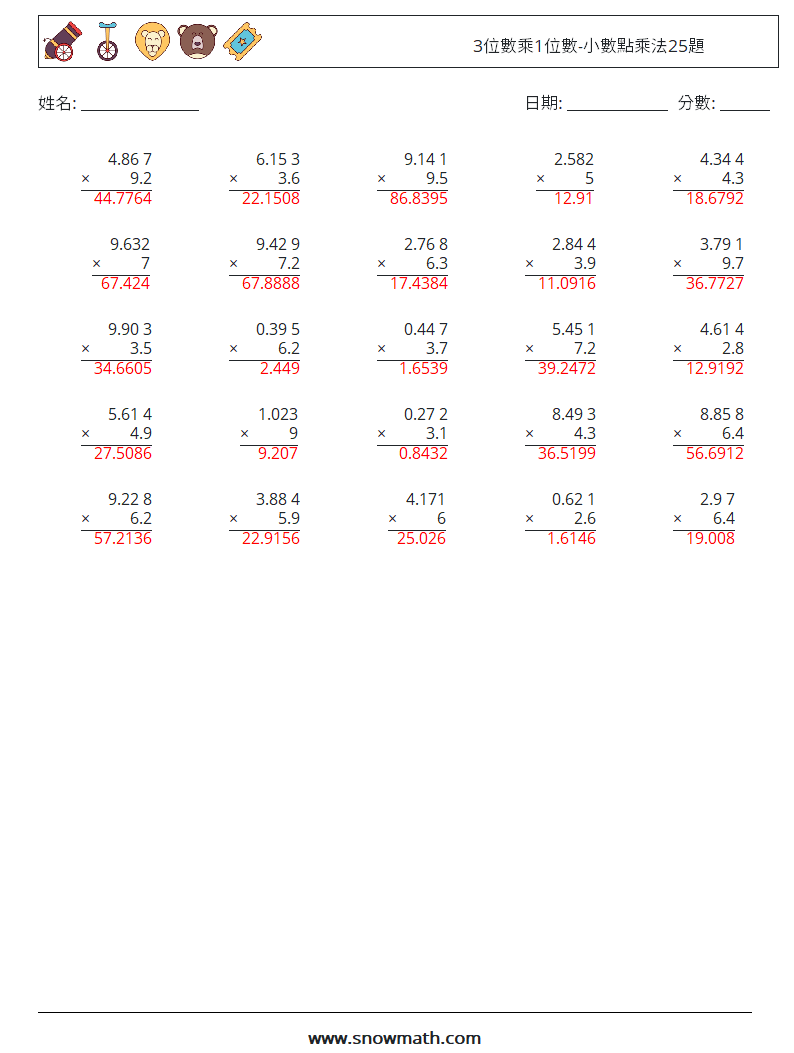 3位數乘1位數-小數點乘法25題 數學練習題 8 問題,解答