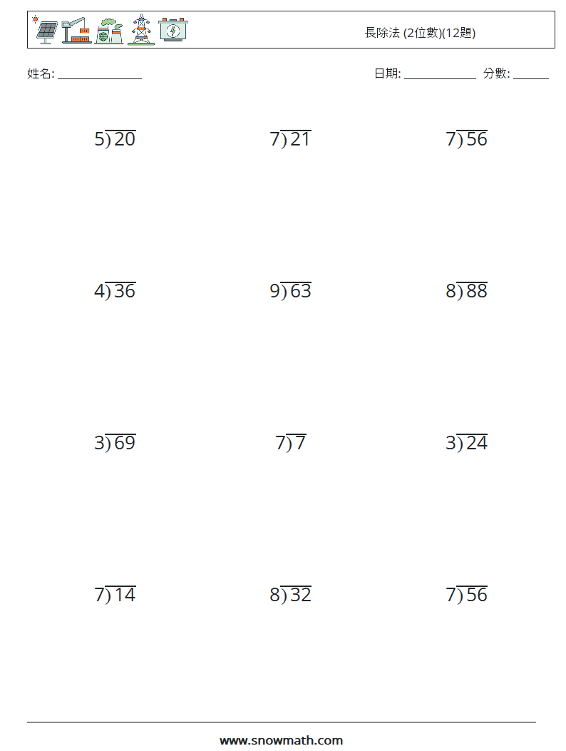 長除法 (2位數)(12題) 數學練習題 15