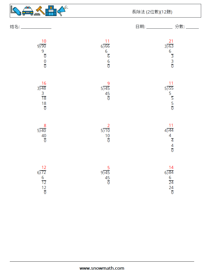 長除法 (2位數)(12題) 數學練習題 6 問題,解答