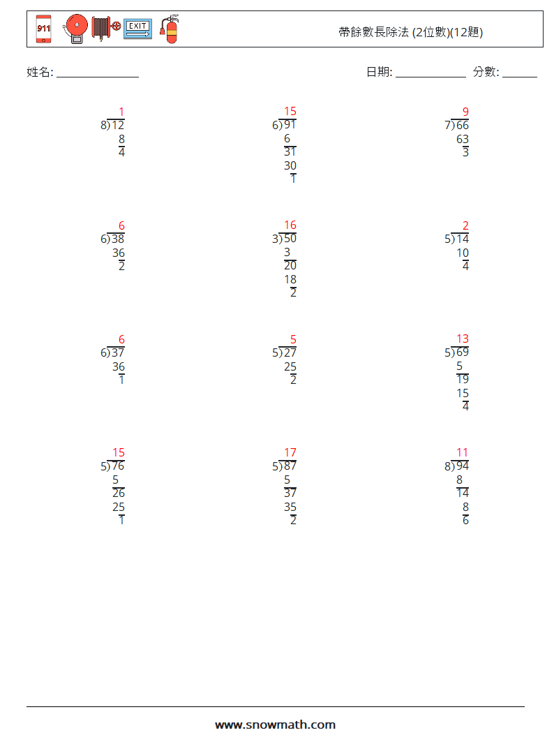 帶餘數長除法 (2位數)(12題) 數學練習題 3 問題,解答