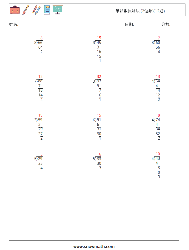 帶餘數長除法 (2位數)(12題) 數學練習題 4 問題,解答