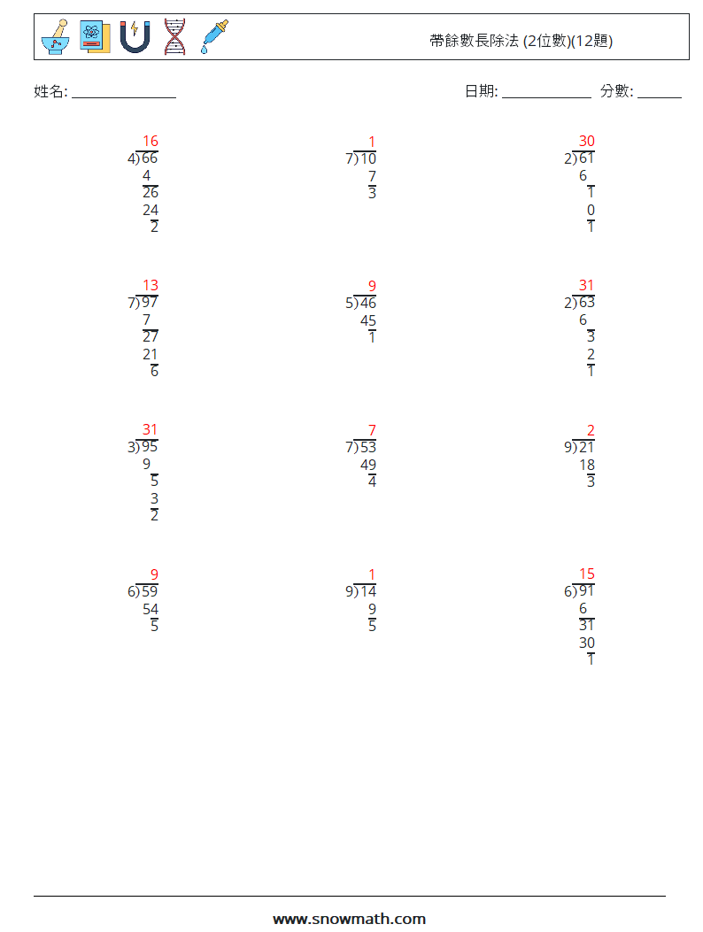 帶餘數長除法 (2位數)(12題) 數學練習題 6 問題,解答